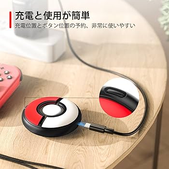 ポケGOプラス 保護ケース シリコンカバーケース ソフトケース ブラック Amazon.co.jp: Newzerol 新販売 For ポケモンgo plusプラス収納